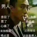 风雨同舟