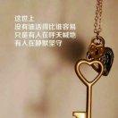 迟到的许多年