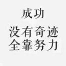 任磊