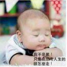 关节