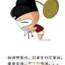 别～谈罔$弑
