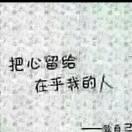 删掉回忆的伤，从头在来