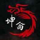 镇江坤仑武术馆