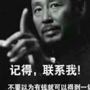 低调
