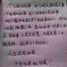 等待是一生最初的苍老