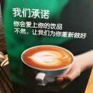 一起熬夜吗？