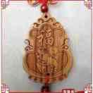 好人一生平安