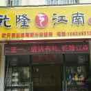 开心的我