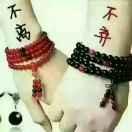 为~你～守候