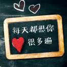 在没有相遇的缘分