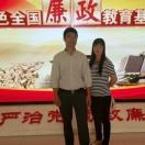 家和万事兴