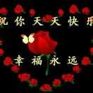a英子