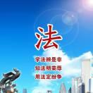 小范律有点忙！