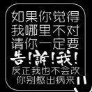 风残@零度
