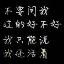 黑色曼陀罗