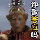 起名真难