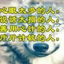 开心一世