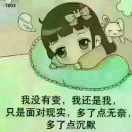逐梦风雨人生