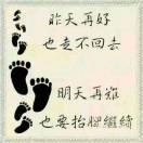 无        名