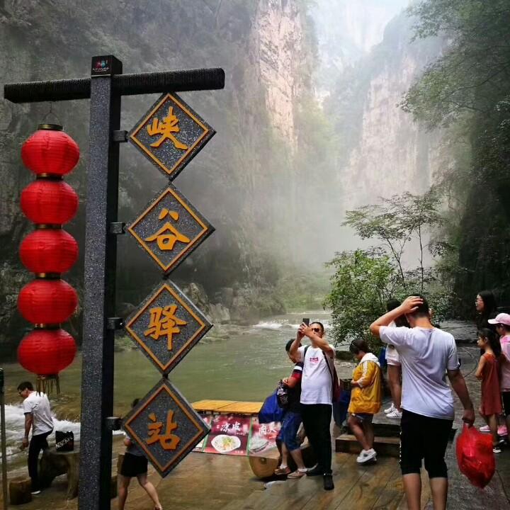 长治河东湾康养民宿官方号