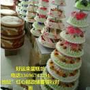 A红心好运来蛋糕店