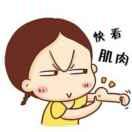 会打雷的小雨伞