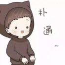 在路上