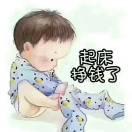余生💍请多指教