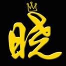 男人，真难！！！