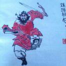 无为山人意与形