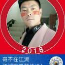 亮哥