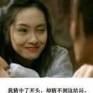 天地孤影任我行