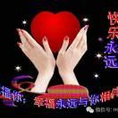 一生无悔
