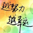 微笑，微微一笑