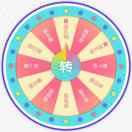 永恒之风