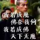 无情