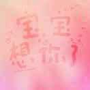 鹏