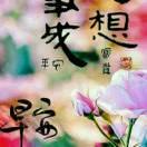 国水