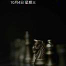 狼性法则