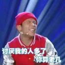 山头麦佬