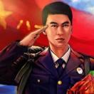欠你一个军礼
