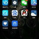霞