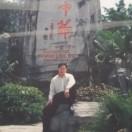 @看破红尘@
