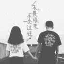 、年华耗尽 ℡繁花滿地