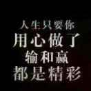 冷眼看世界