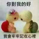 ꧔ꦿ᭄财宝ꦿ᭄