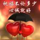 可心