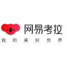 网易考拉严选每日爆款精选头像