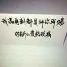 玲