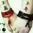 不离不弃